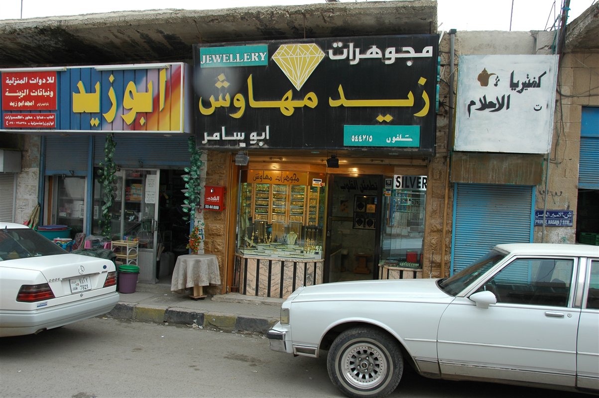 arabska ulica w Madabie